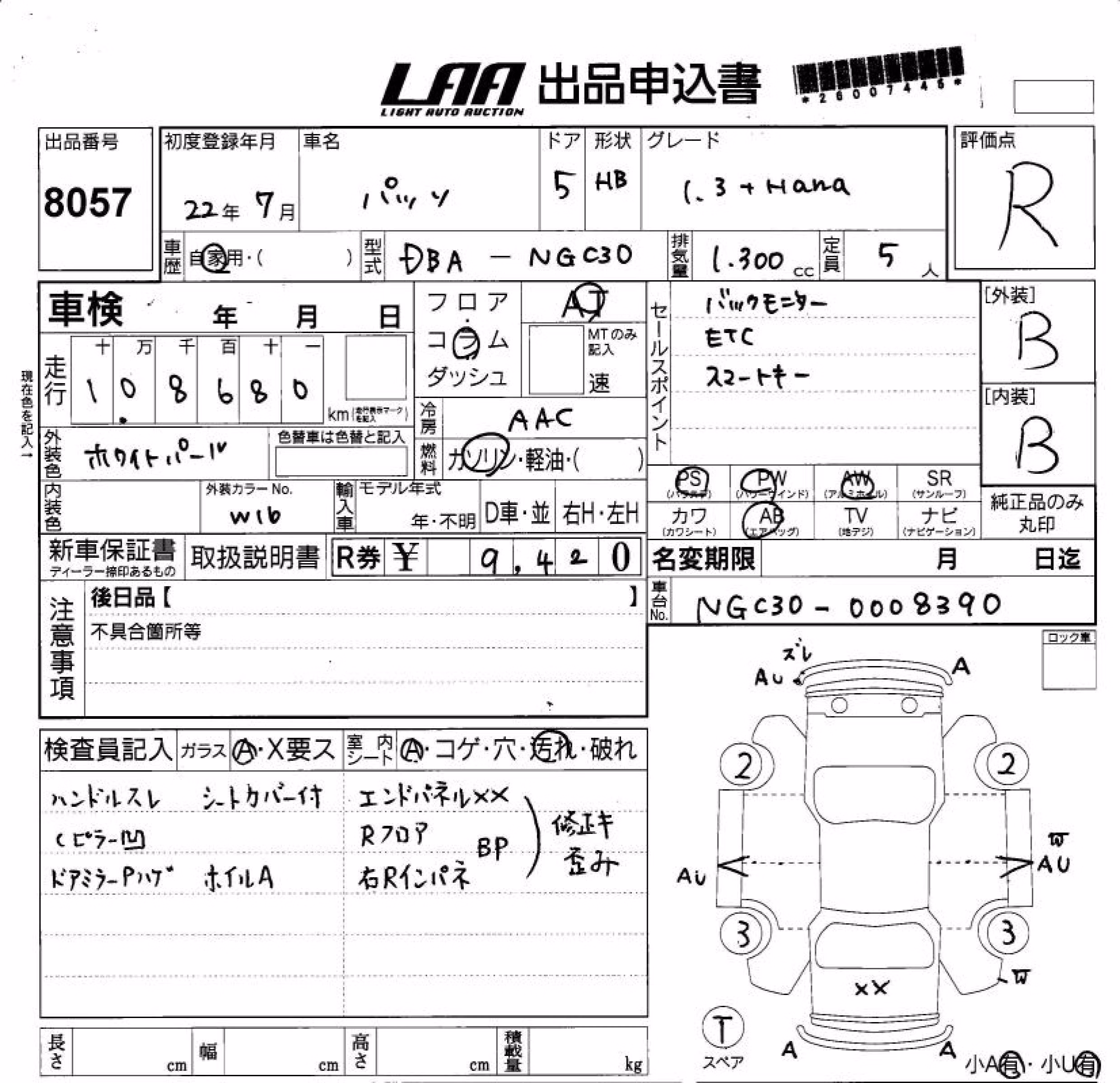 TOYOTA PASSO