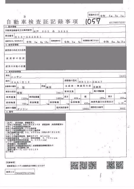 NISSAN NOTE