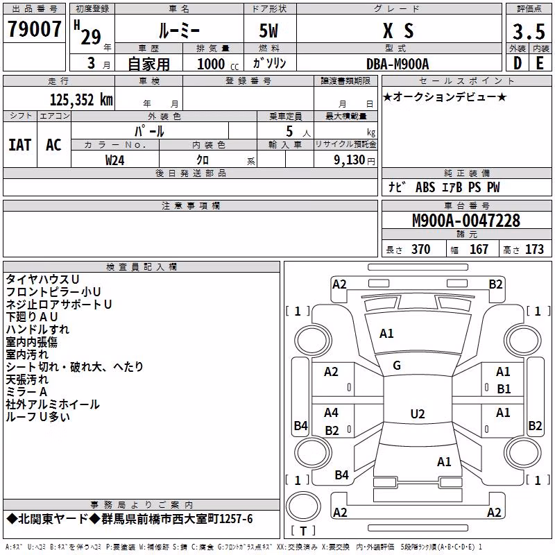 TOYOTA ROOMY