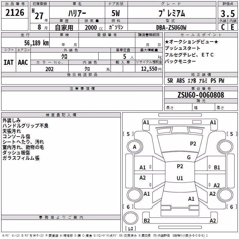 TOYOTA HARRIER