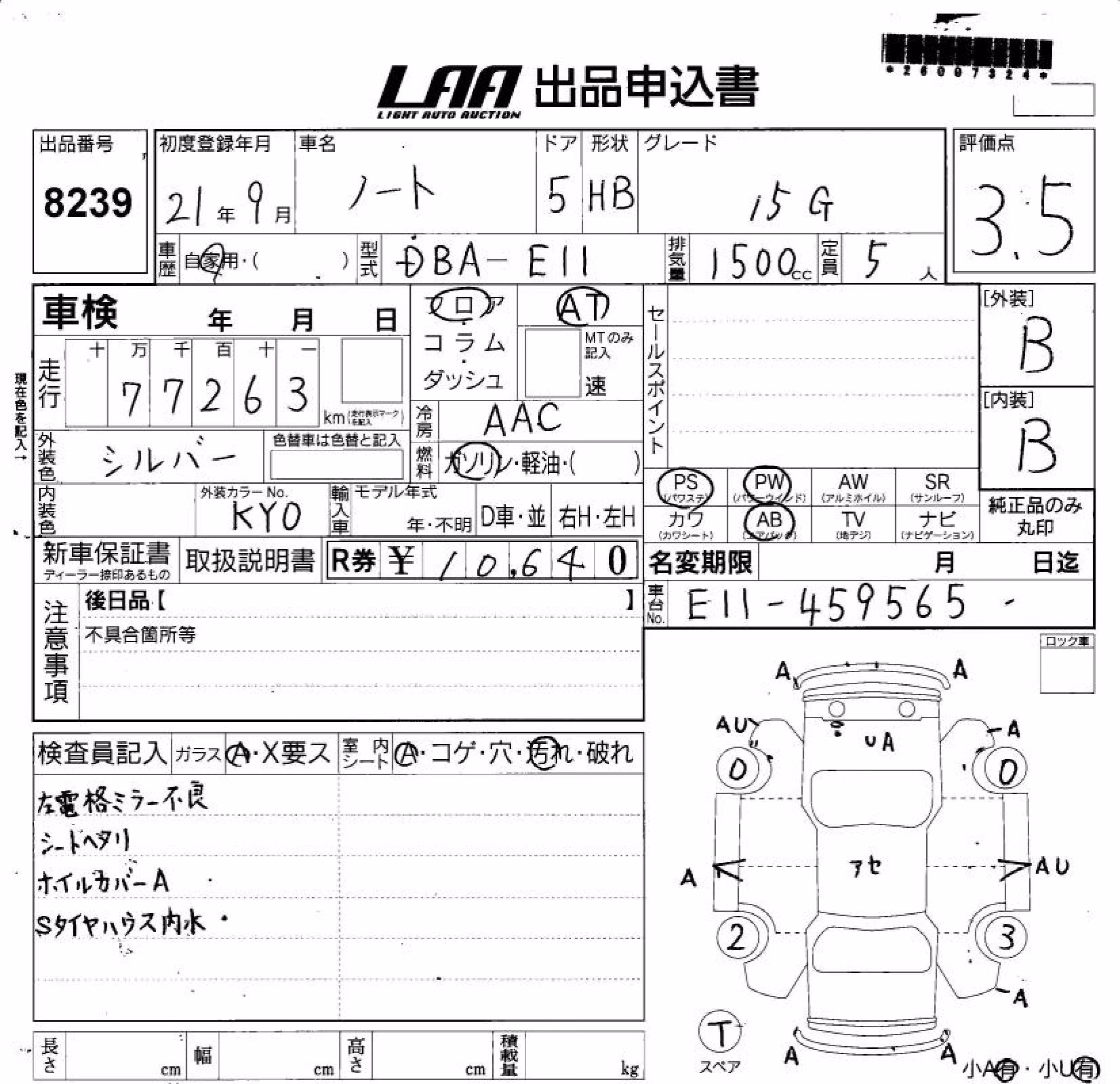 NISSAN NOTE