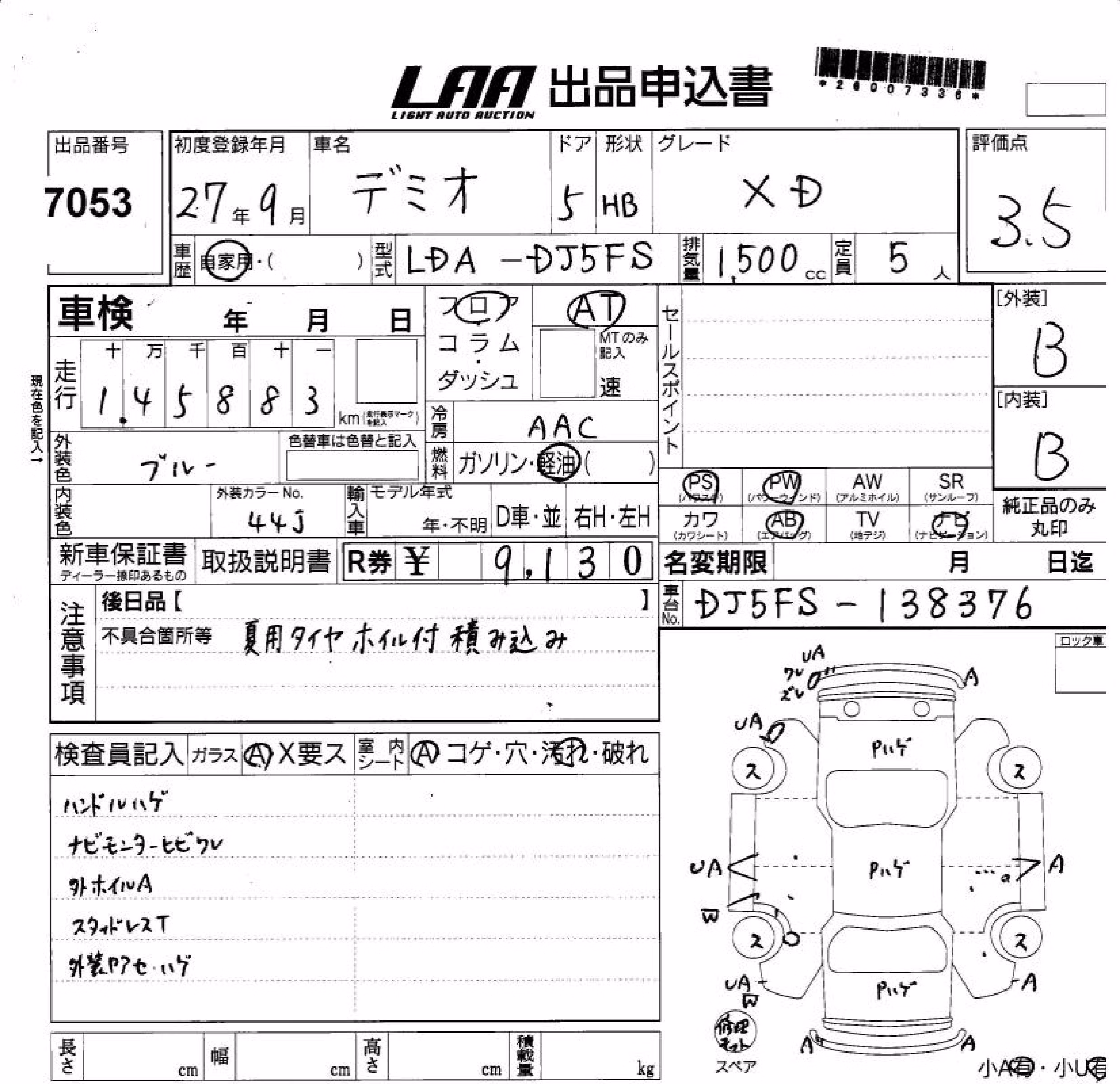MAZDA DEMIO