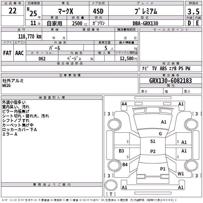 TOYOTA MARK X