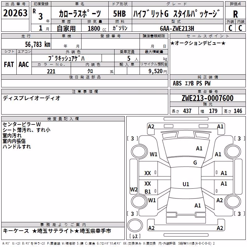 TOYOTA COROLLA