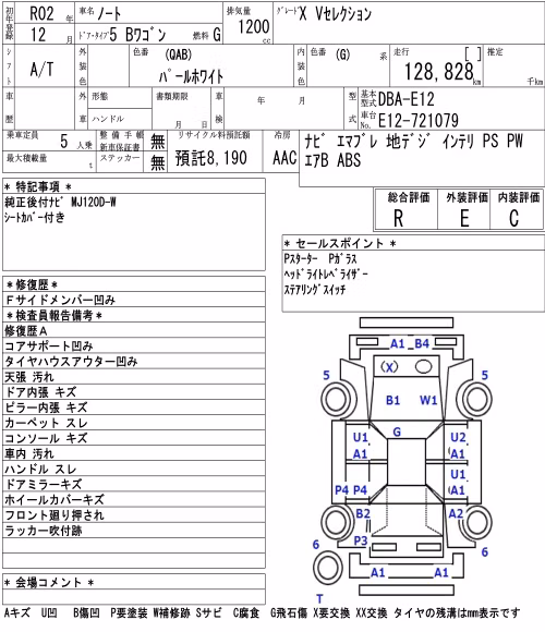 NISSAN NOTE