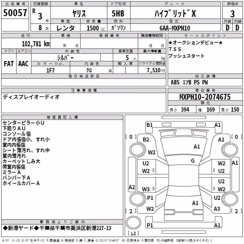 TOYOTA YARIS