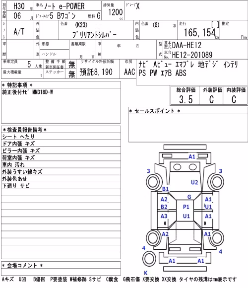NISSAN NOTE
