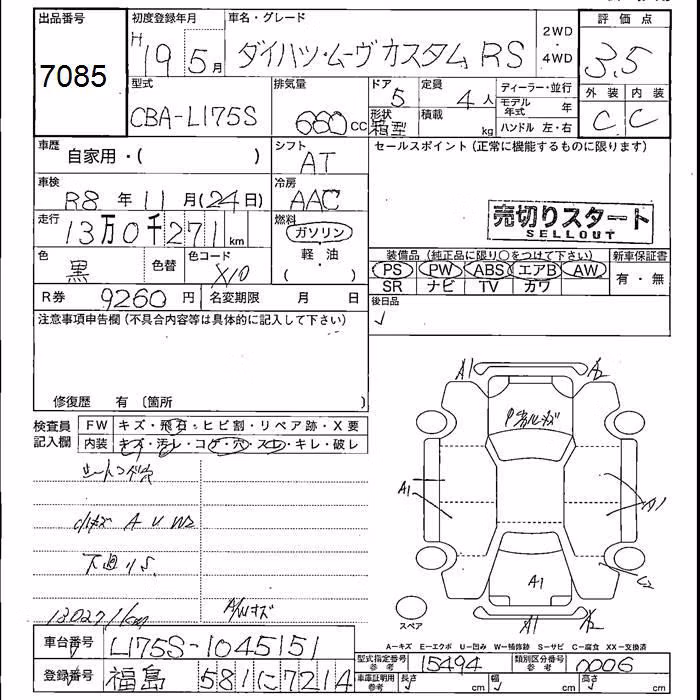 DAIHATSU MOVE