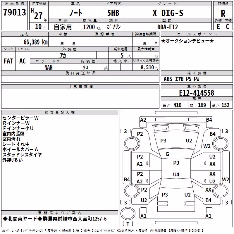 NISSAN NOTE