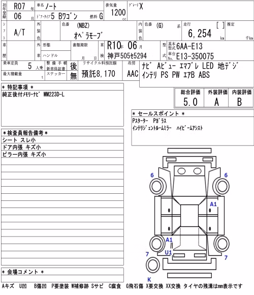 NISSAN NOTE