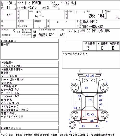NISSAN NOTE