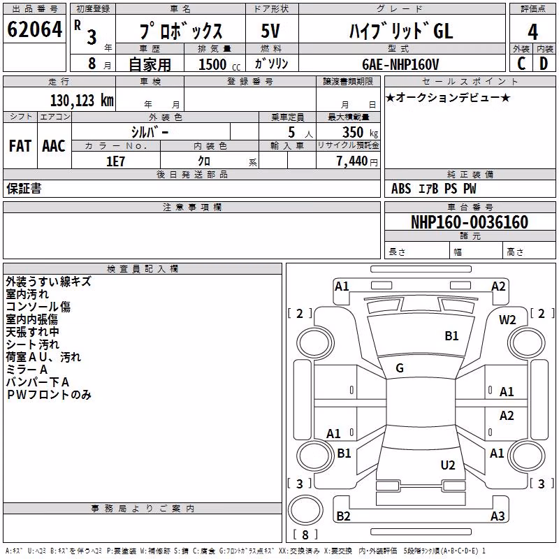 TOYOTA PROBOX
