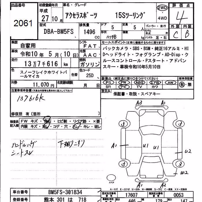 MAZDA AXELA