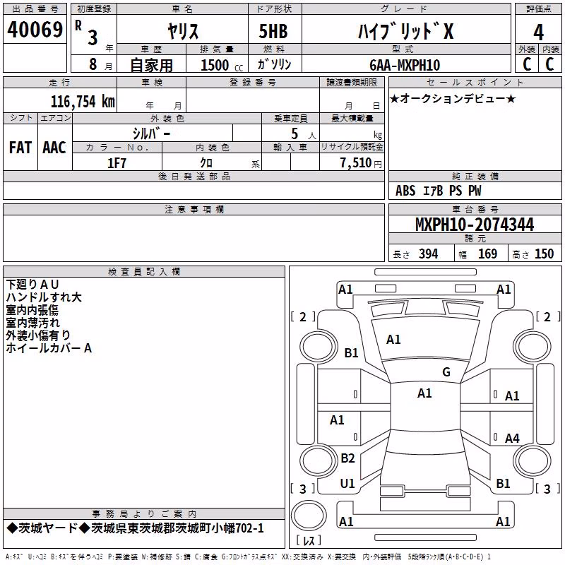 TOYOTA YARIS