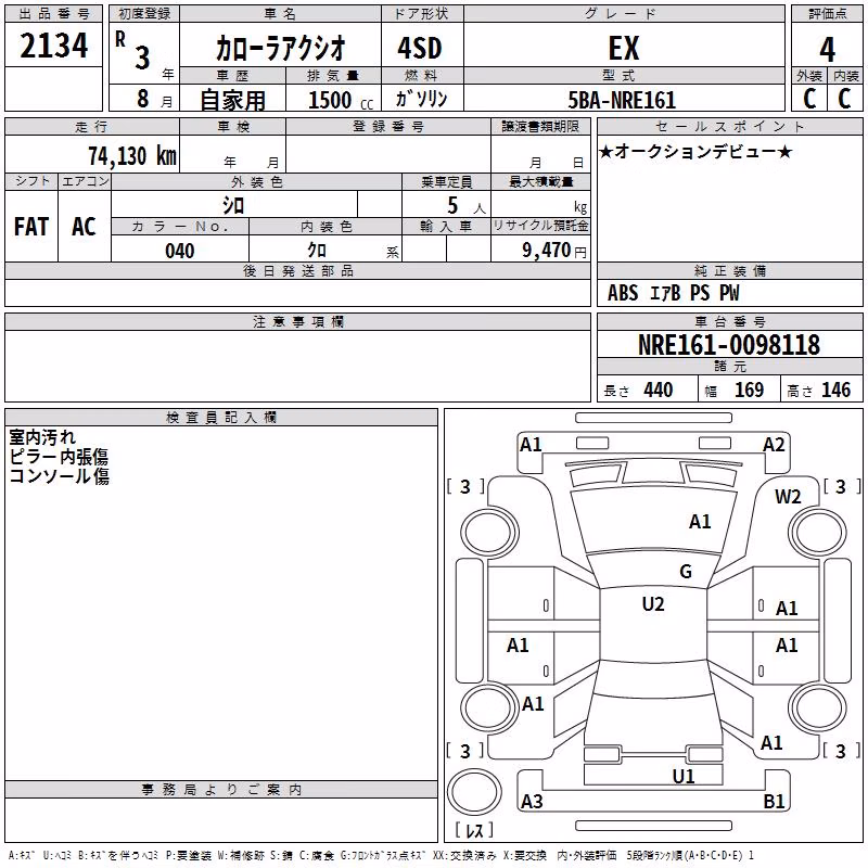 TOYOTA COROLLA AXIO