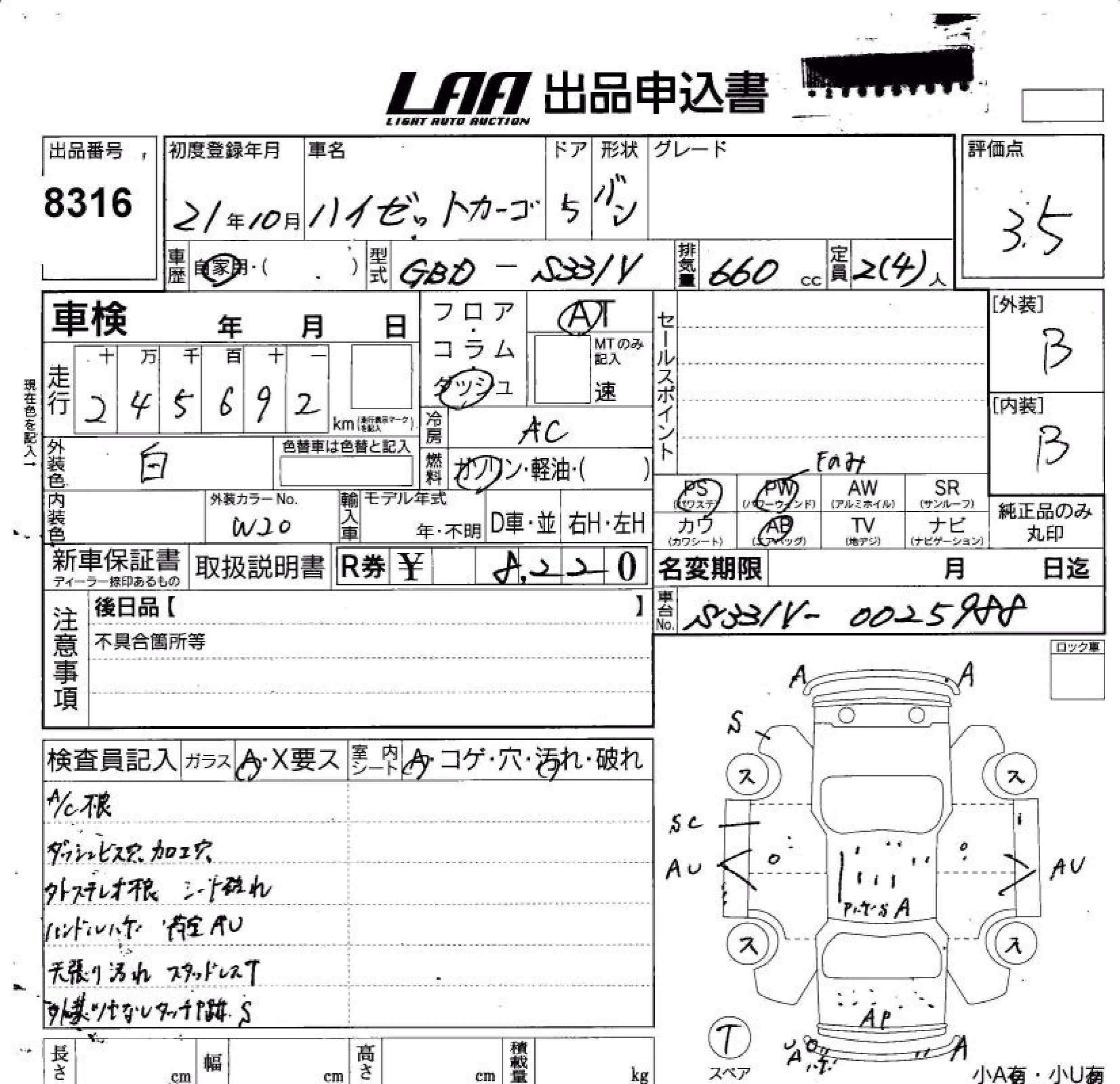 DAIHATSU HIJET