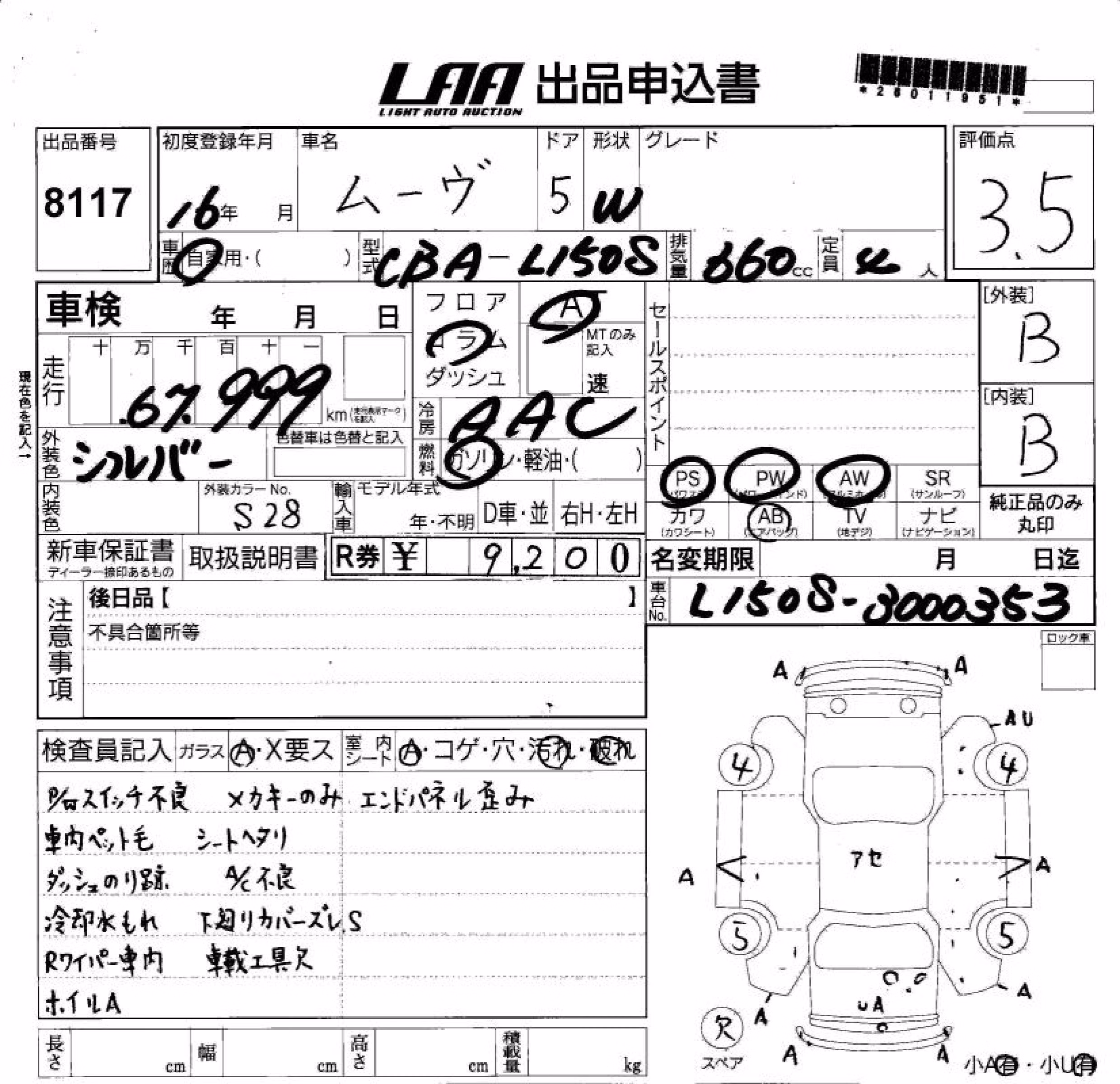 DAIHATSU MOVE