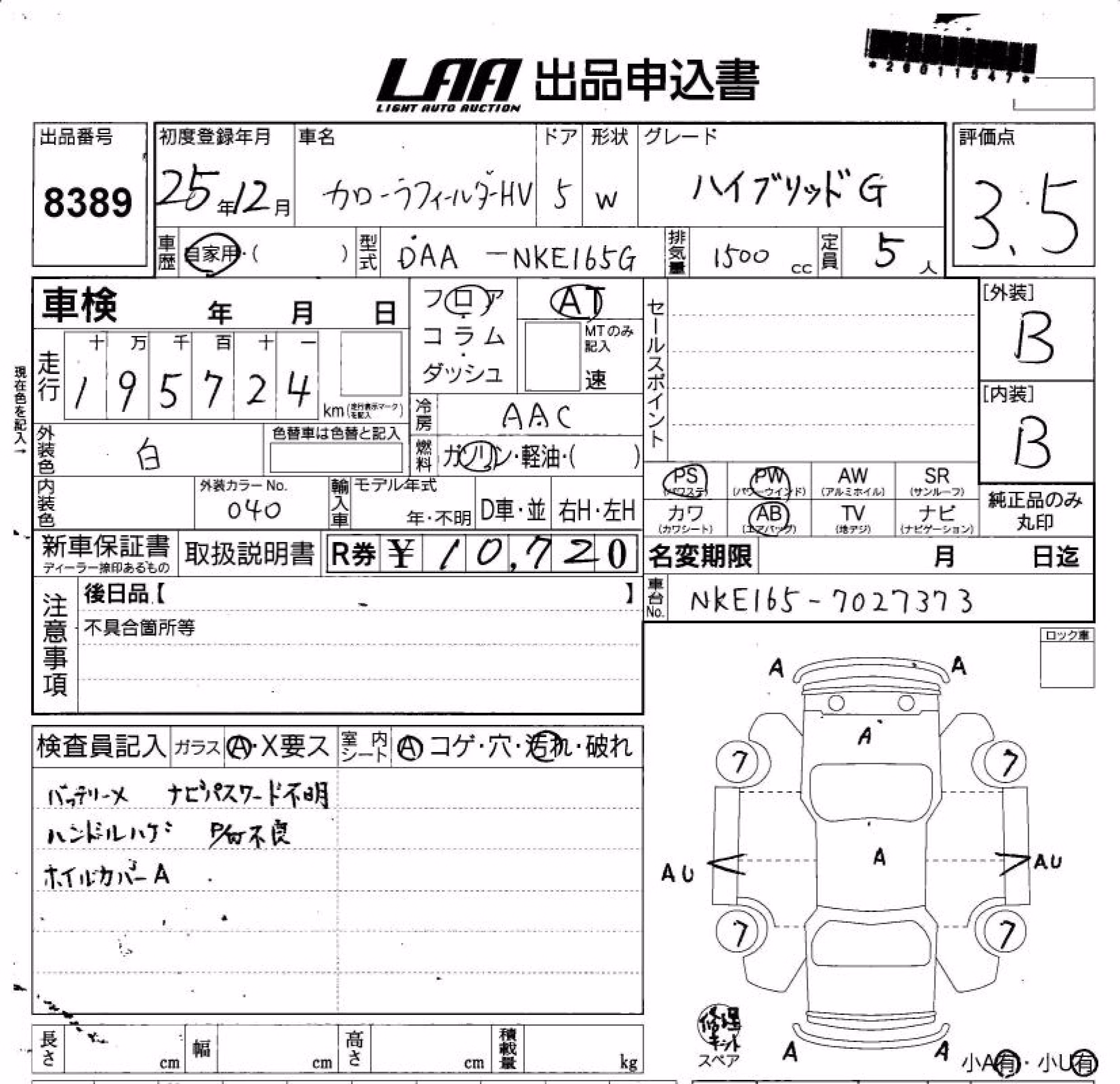 TOYOTA COROLLA FIELDER