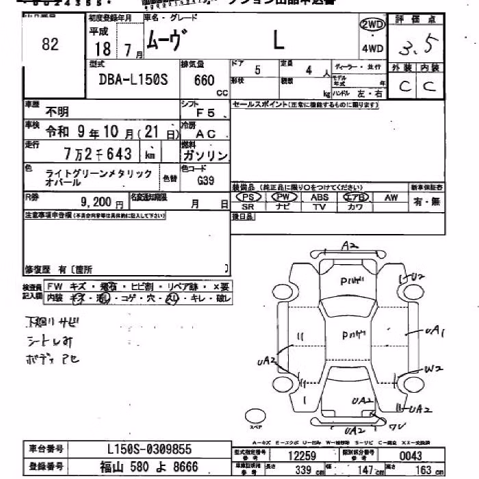 DAIHATSU MOVE