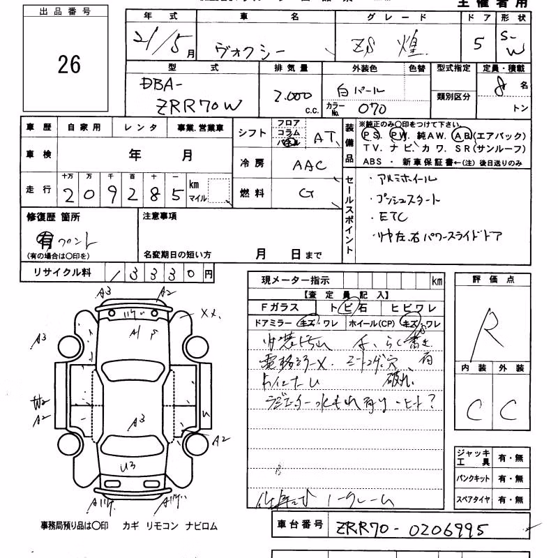 TOYOTA VOXY