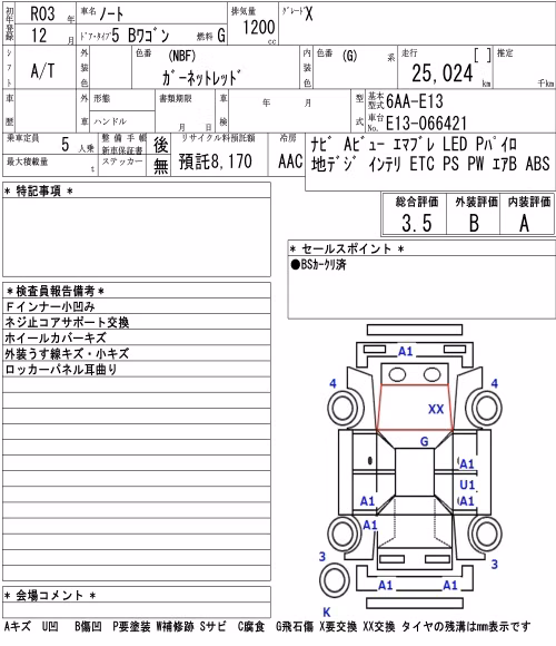 NISSAN NOTE