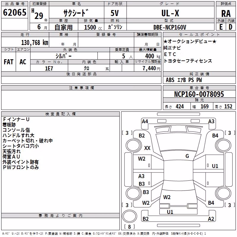 TOYOTA PROBOX