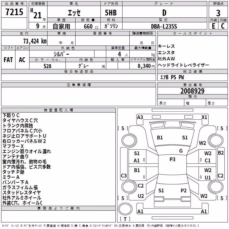 DAIHATSU ESSE