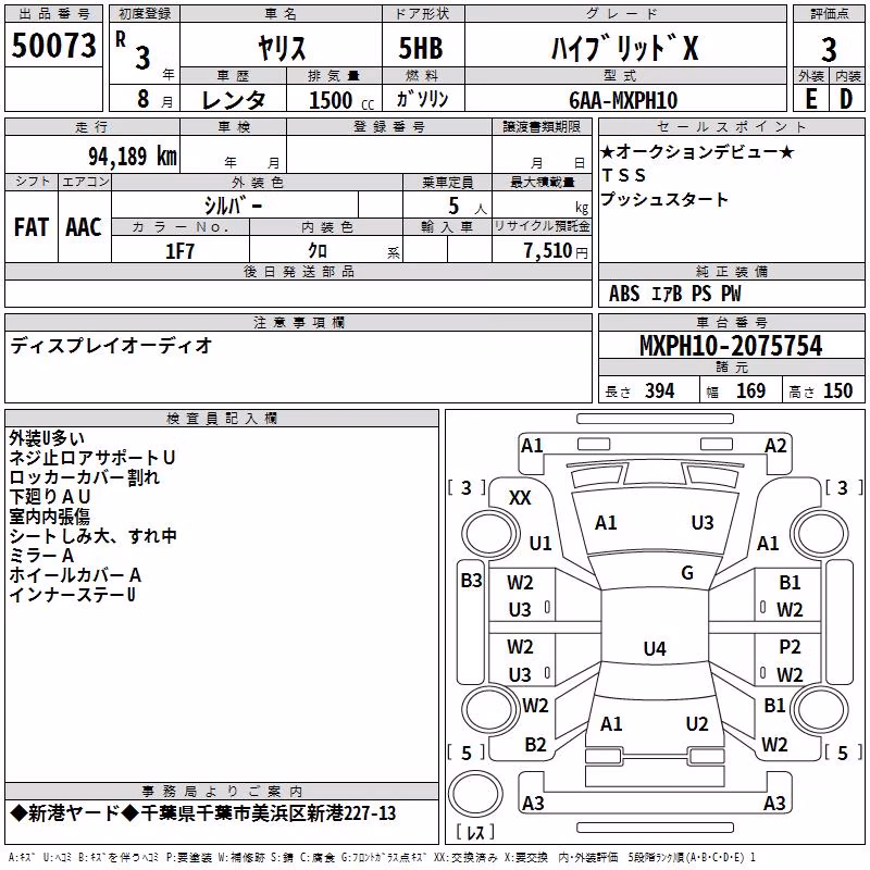 TOYOTA YARIS