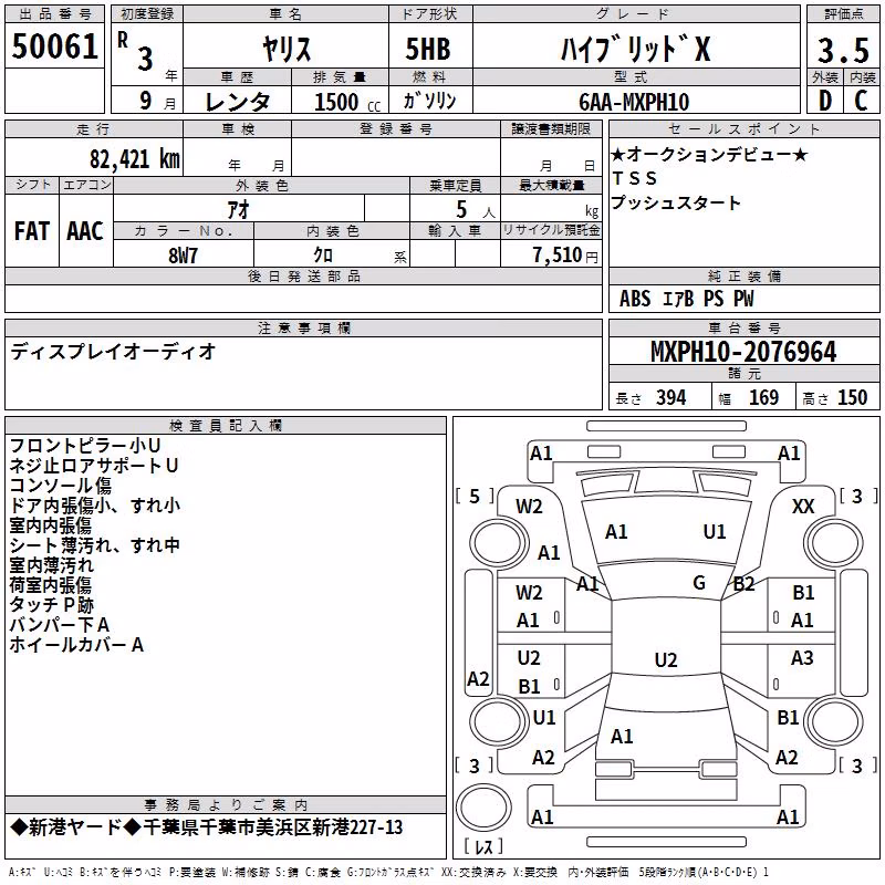 TOYOTA YARIS