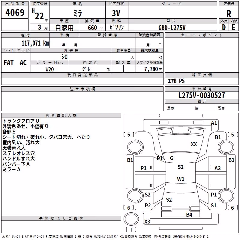 DAIHATSU MIRA