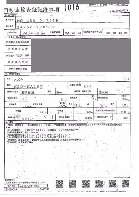 SUZUKI ALTO