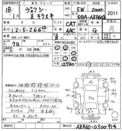 TOYOTA VOXY
