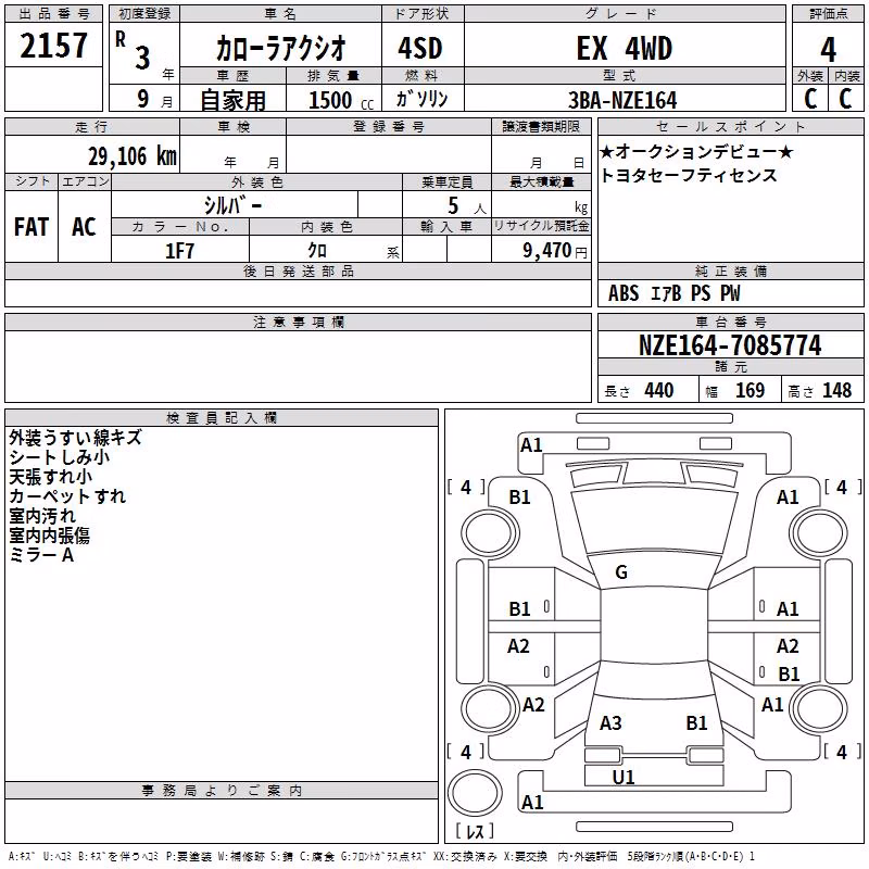 TOYOTA COROLLA AXIO