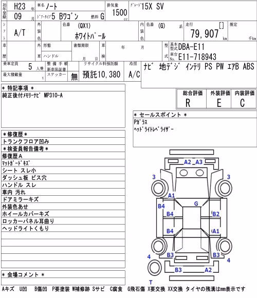 NISSAN NOTE