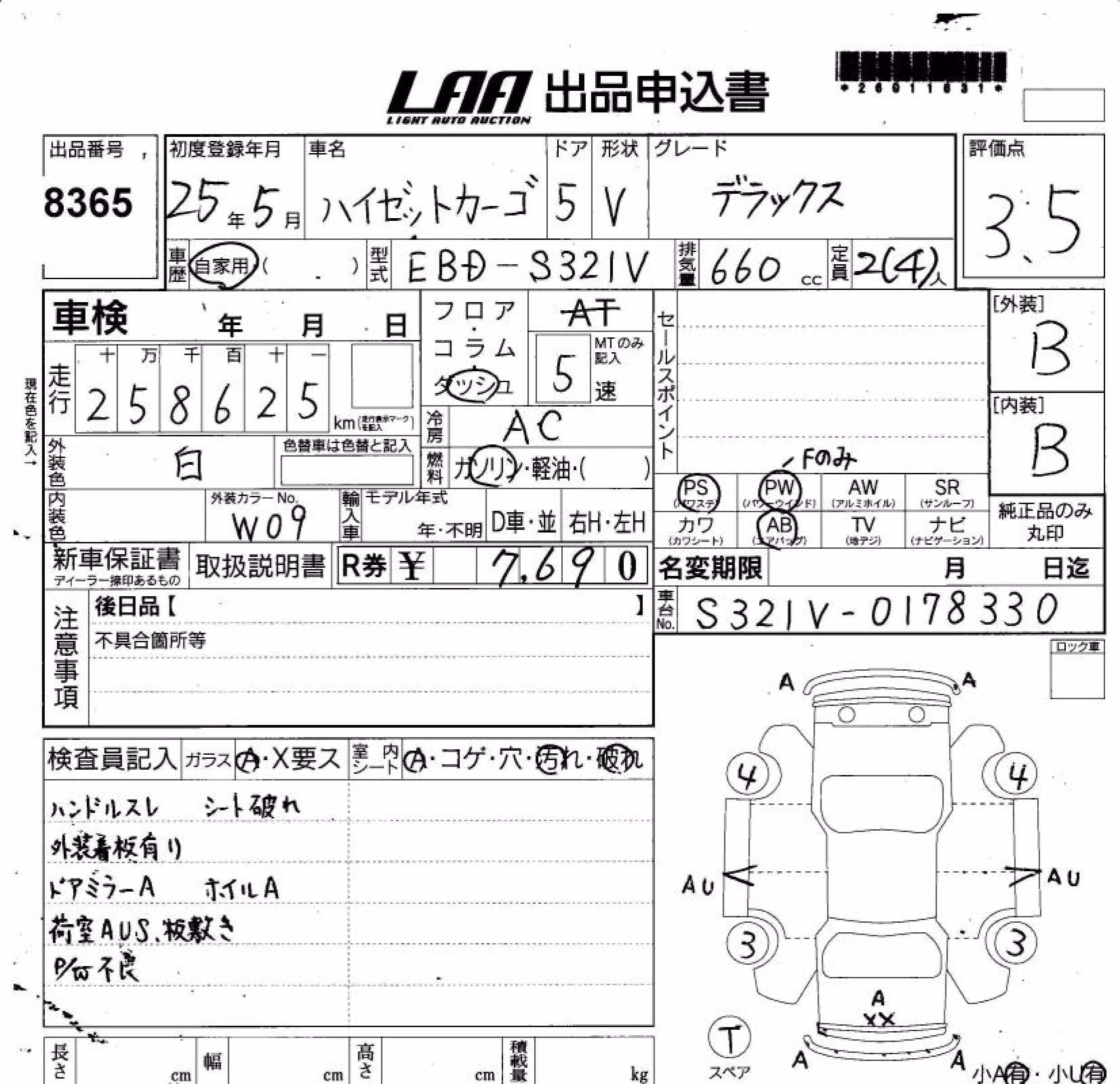 DAIHATSU HIJET