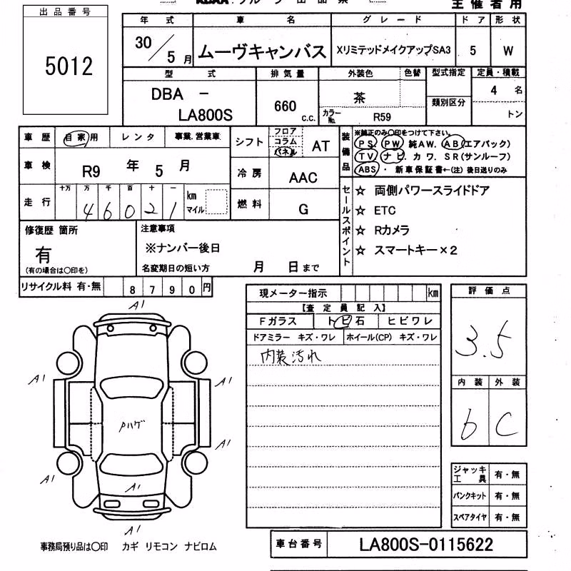DAIHATSU MOVE CANBUS