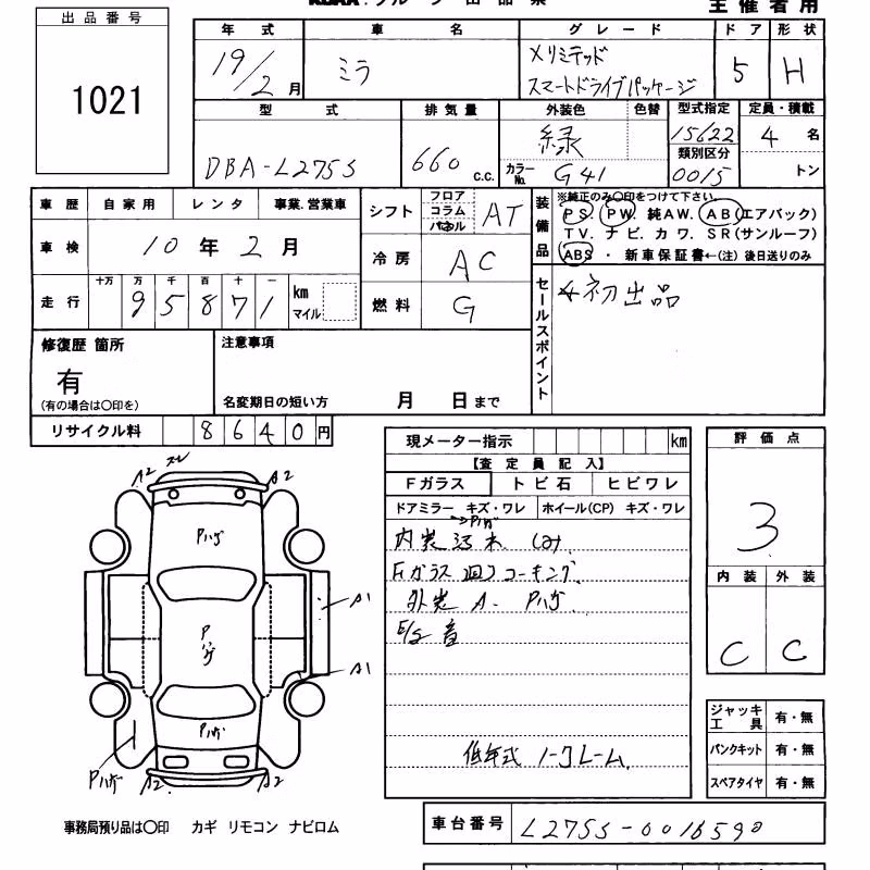 DAIHATSU MIRA