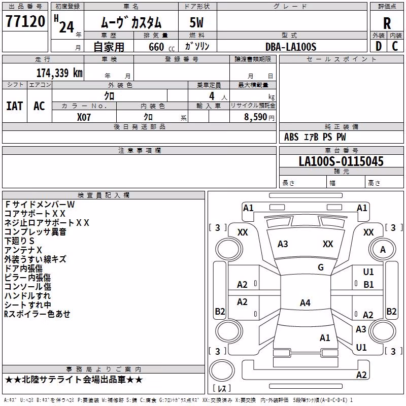 DAIHATSU MOVE
