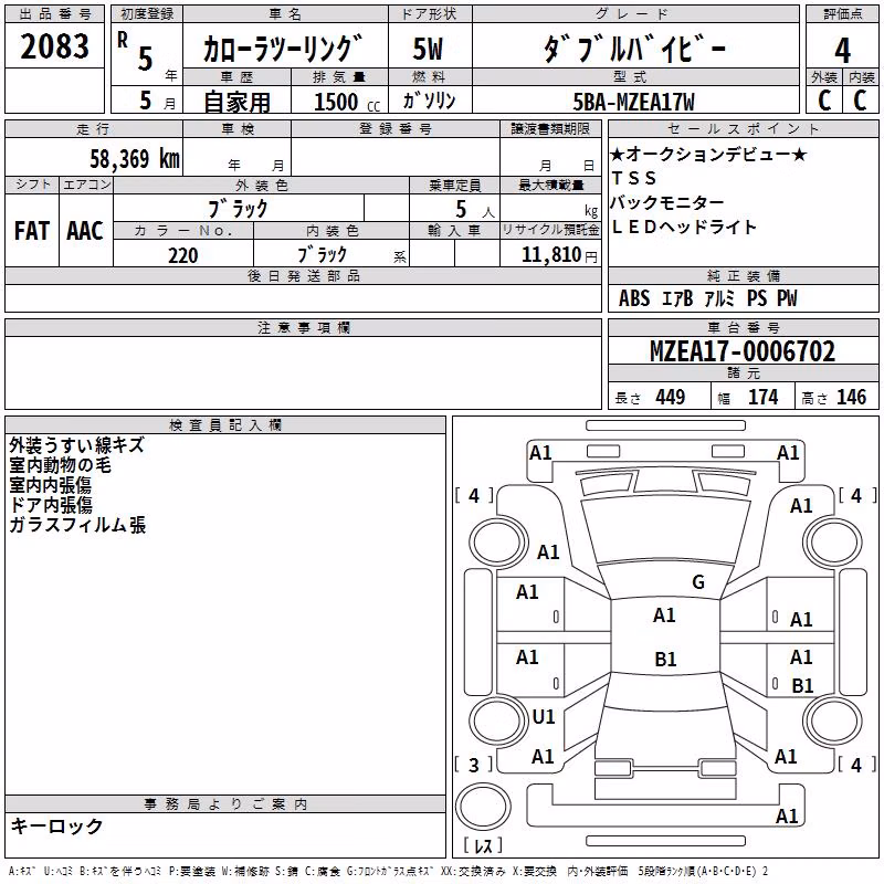 TOYOTA COROLLA