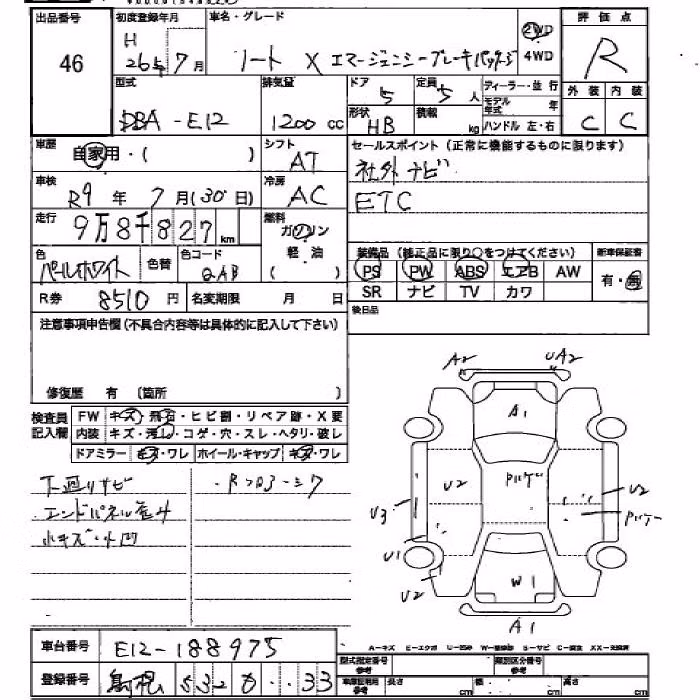 NISSAN NOTE