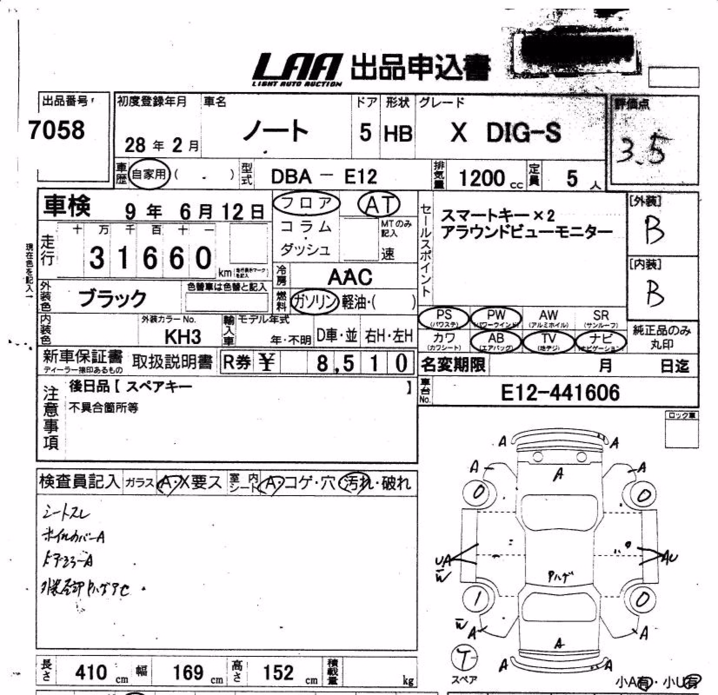 NISSAN NOTE