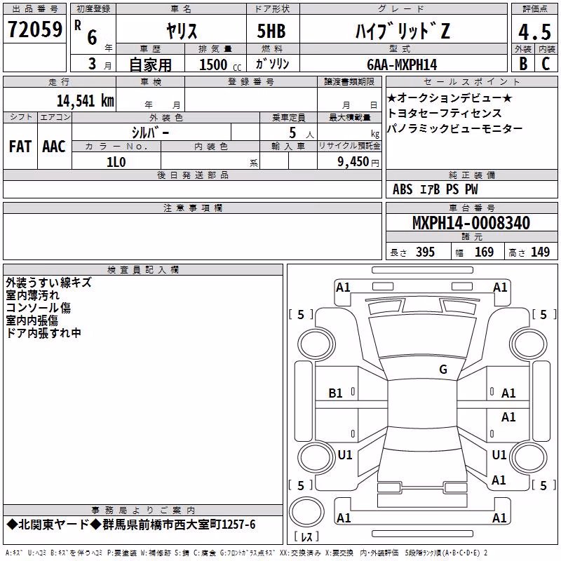 TOYOTA YARIS