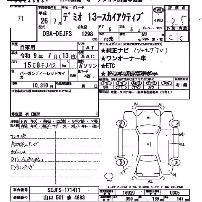 MAZDA DEMIO