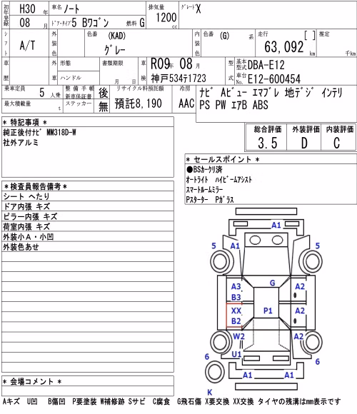 NISSAN NOTE