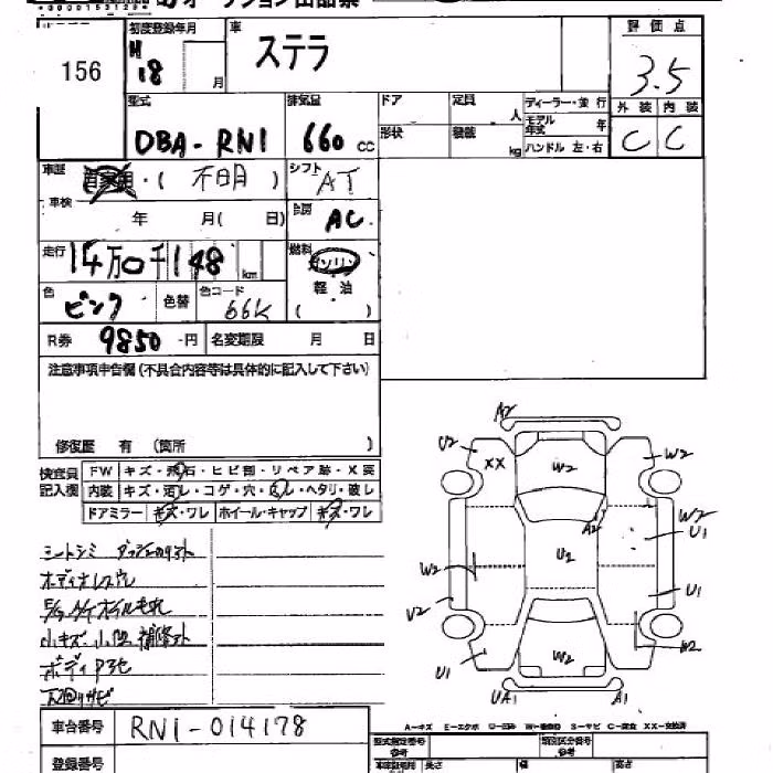 SUBARU STELLA