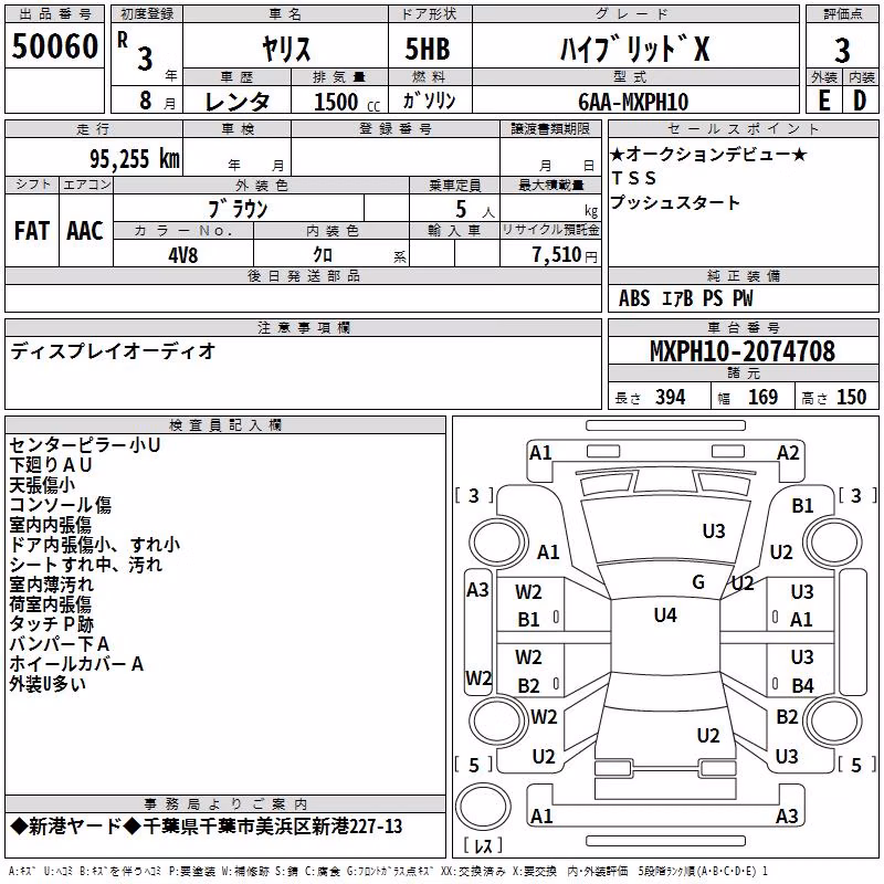 TOYOTA YARIS