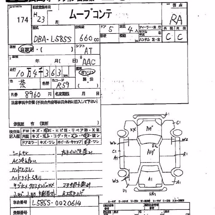 DAIHATSU MOVE CONTE