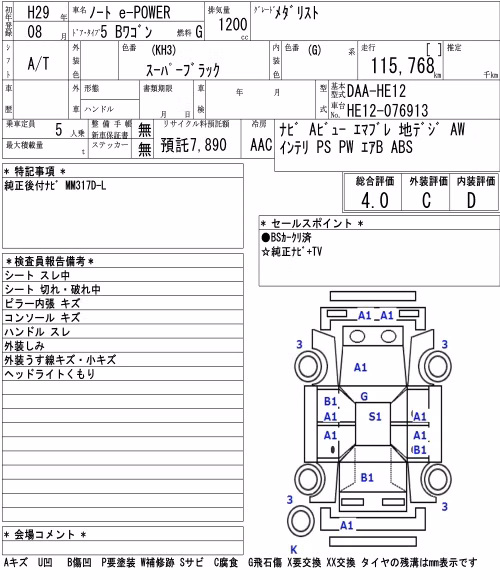 NISSAN NOTE