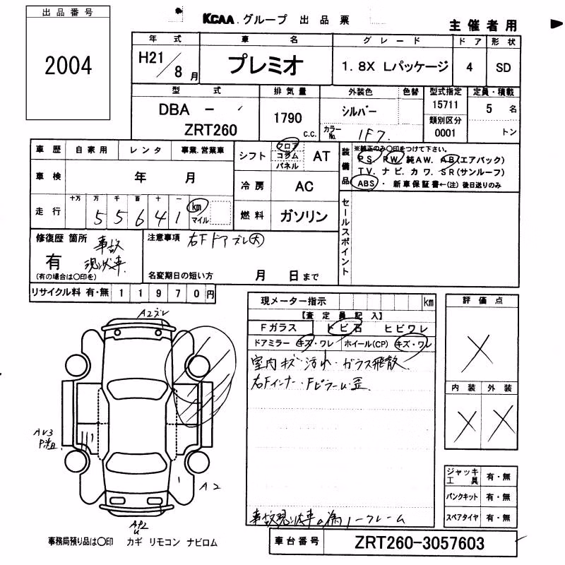 TOYOTA PREMIO