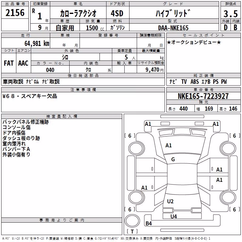 TOYOTA COROLLA AXIO